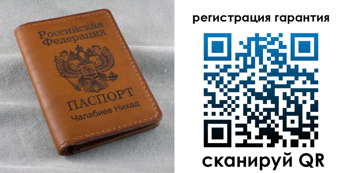 купить прописку в Крыму