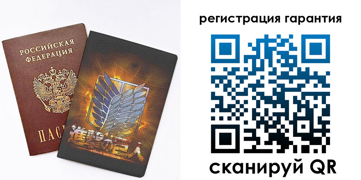 прописка для кредита в Крыму